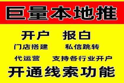 深度解析SEM代理：如何提高广告效果